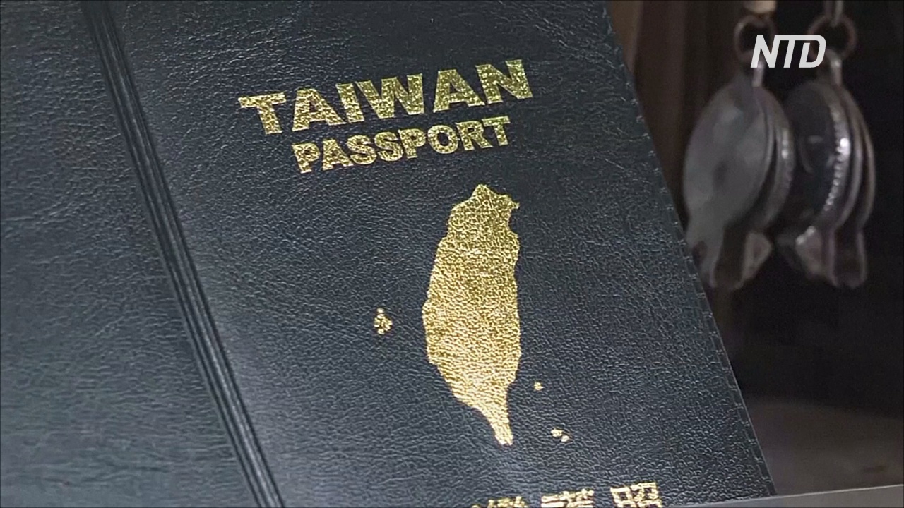 Тайваньцы хотят убрать из названия своей страны слово Китай
