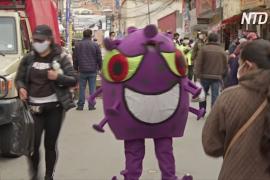 Без шуток: люди в костюмах коронавируса пугают прохожих в Боливии