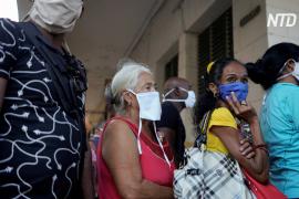 Голод страшнее коронавируса: кубинцы выстраиваются в очереди за продуктами