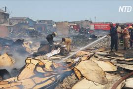 Пожар уничтожил трущобы в Гане, сотни человек остались без крова