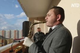 Концерт на балконе: российский саксофонист сыграл для ставропольцев
