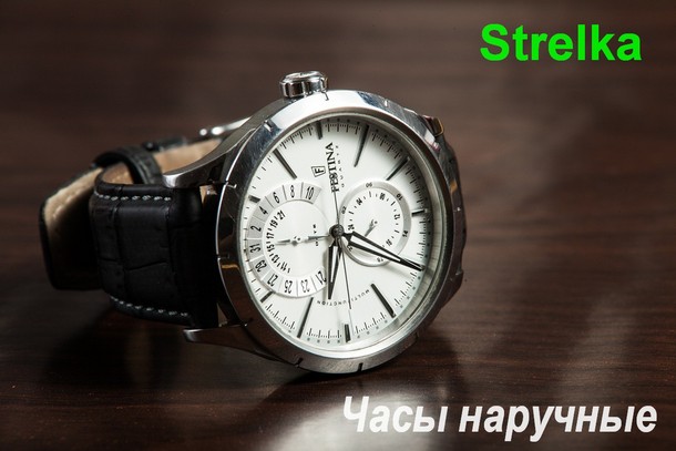 Где приобрести качественные наручные часы в Украине