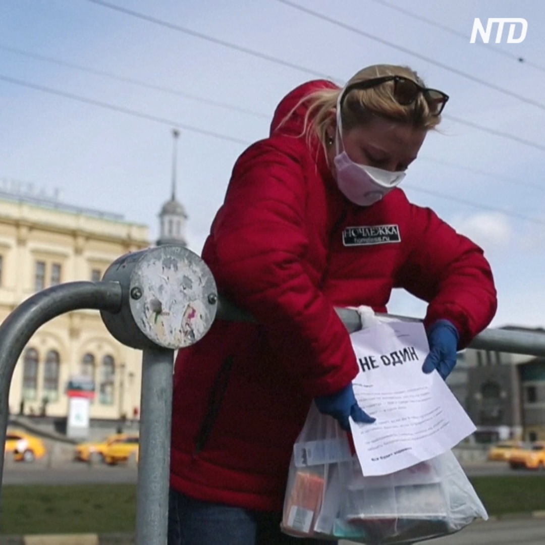 Пакеты с едой на вокзалах: как бездомным Москвы и Петербурга помогают в карантин