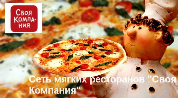 Почему доставка роллов и пиццы в Екатеринбурге пользуется все большим спросом
