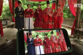 Китайская пара сыграла онлайн-свадьбу перед полумиллионом зрителей