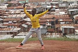 Кенийский школьник учится балету на улице на фоне трущоб
