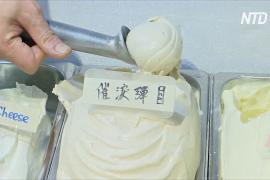 Кафе в Гонконге продаёт мороженое со вкусом слезоточивого газа