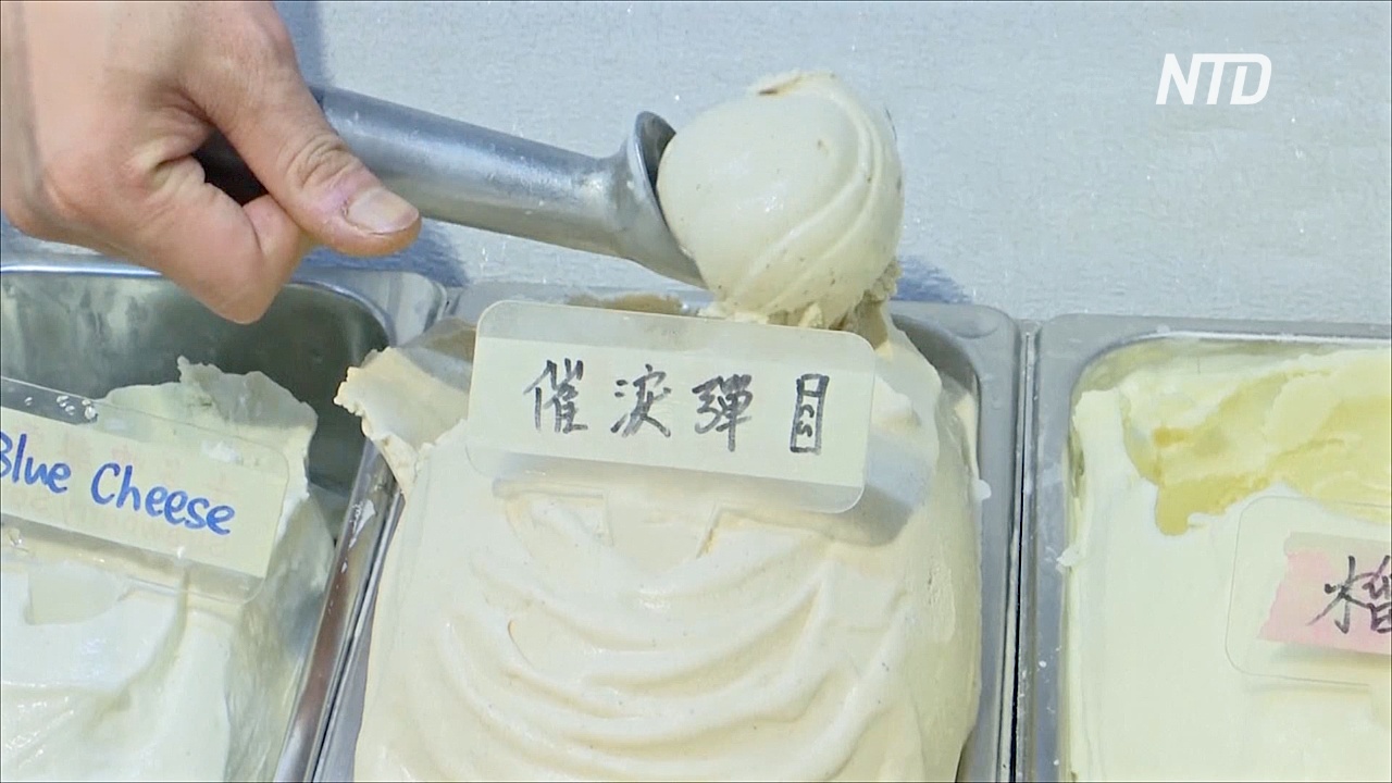 Кафе в Гонконге продаёт мороженое со вкусом слезоточивого газа