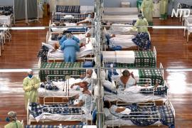 Больницы Бразилии переполнены больными COVID-19
