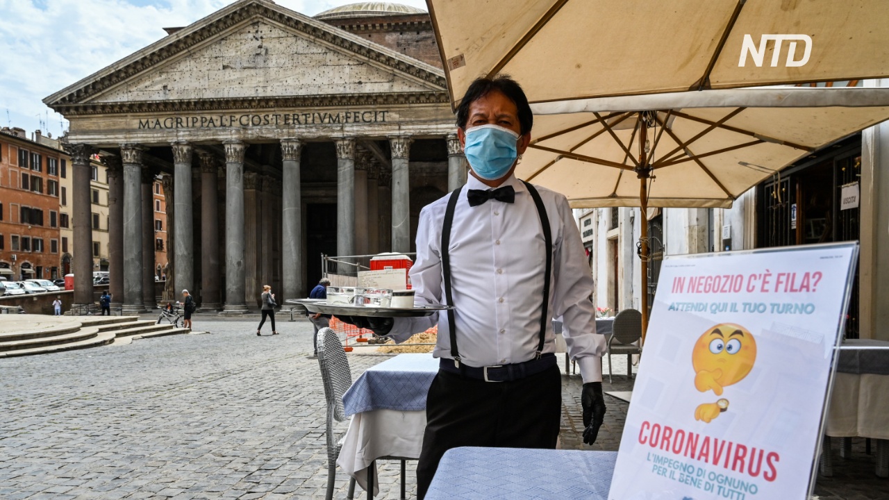 Италия ослабляет карантин, но Рим пока остаётся без туристов