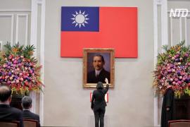 Президента Тайваня во второй раз привели к присяге