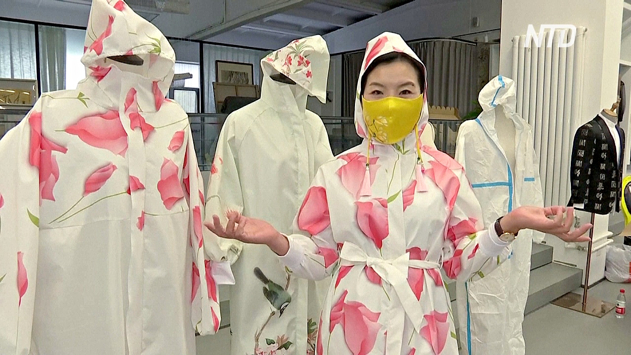 Пекинский дизайнер создаёт красивые маски и защитные костюмы для женщин