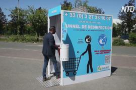 Во Франции создали дезинфекционный тоннель против коронавируса