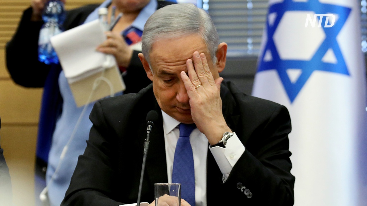 В Израиле впервые судят действующего премьер-министра