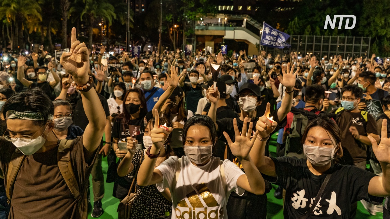 В Гонконге и Тайване помянули жертв «Бойни на Тяньаньмэнь»