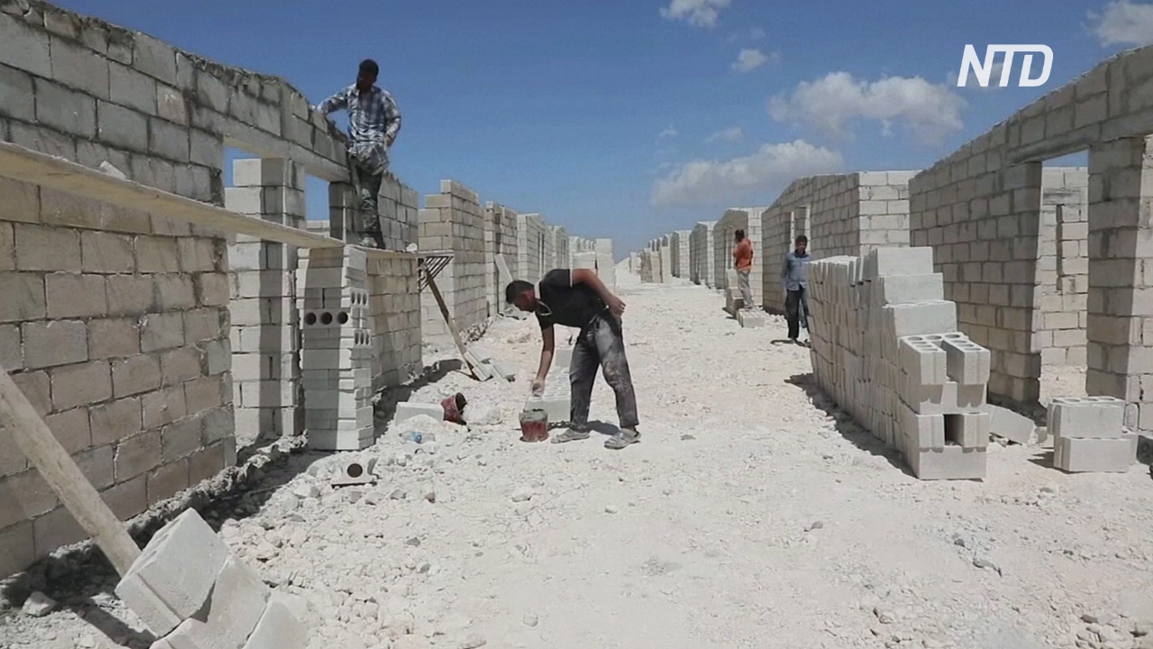 В Сирии для беженцев вместо палаток строят каменные дома