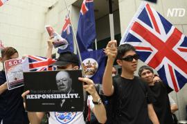 Великобритания приостановила соглашение об экстрадиции с Гонконгом