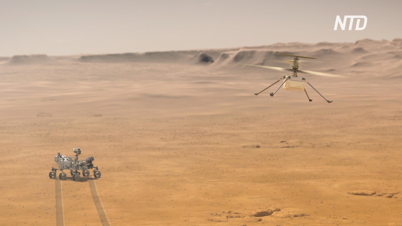 Миссия «Марс-2020»: вертолёт-разведчик поможет марсоходу находить маршрут