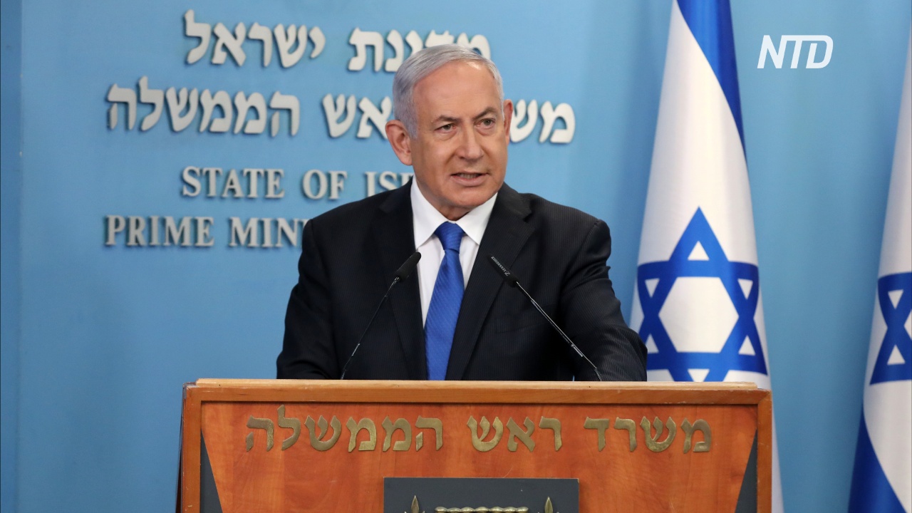 Израиль подписал с ОАЭ историческое мирное соглашение
