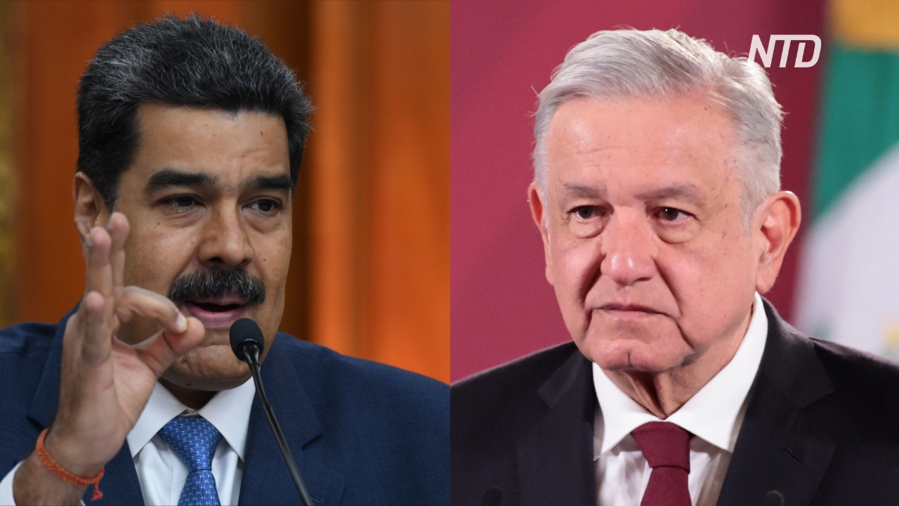 Президенты Мексики и Венесуэлы первыми хотят испытать российскую вакцину от COVID-19
