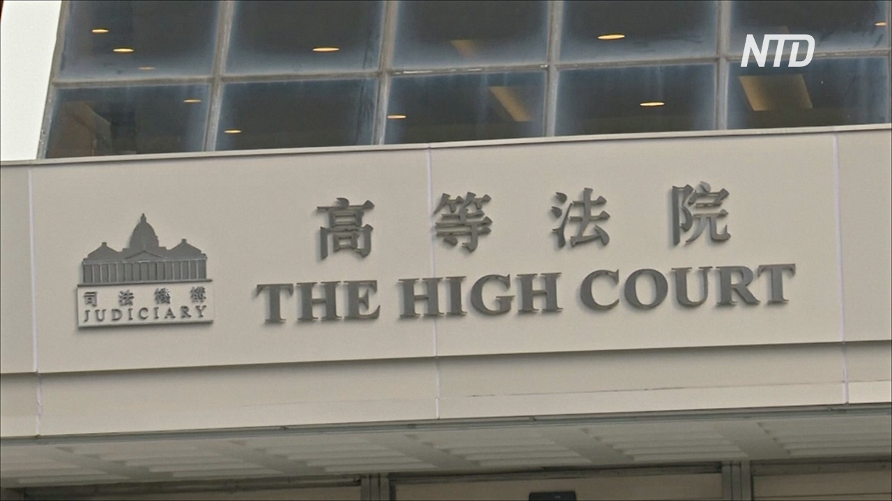 Суд Гонконга отказал в освобождении под залог первому человеку, обвинённому в рамках закона о нацбезопасности