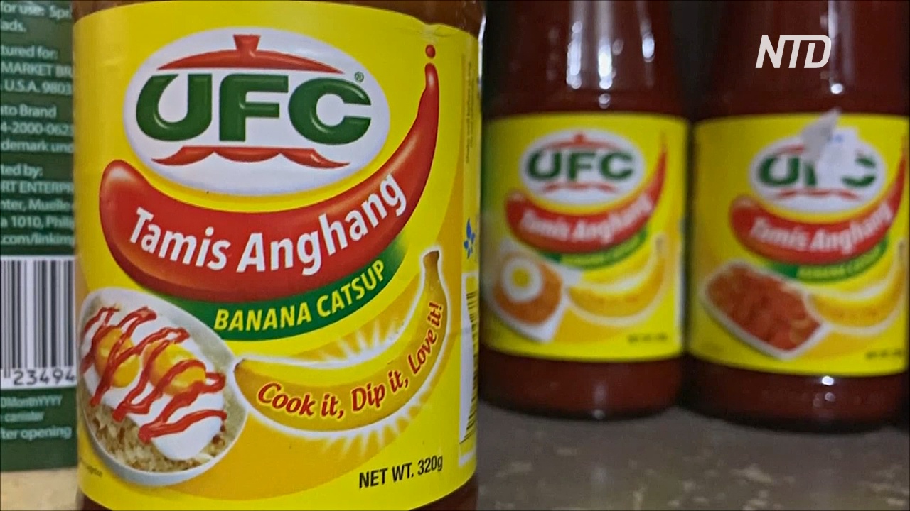 Узнать историю знаменитого бананового кетчупа Филиппин теперь можно онлайн
