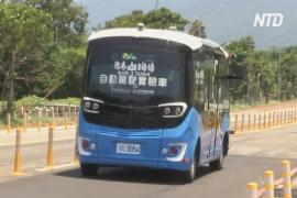 На Тайване беспилотные автобусы испытывают на пассажирах