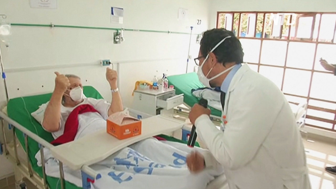 Облегчить боль: перуанские врачи поют серенады пациентам