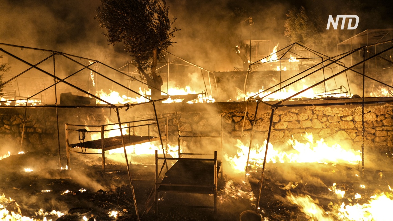 В лагере мигрантов на Лесбосе снова вспыхнули пожары