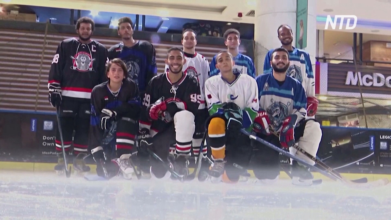 Египетская хоккейная команда надеется на признание в своей стране