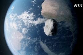ЕКА потратит более $153 млн на защиту Земли от астероидов