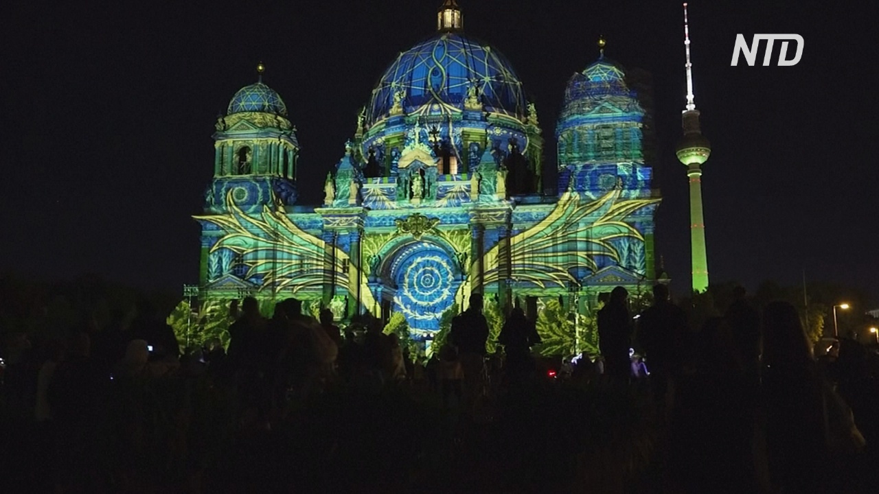 Берлин загорелся разноцветными огнями световых инсталляций