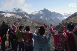 Боливийцы чествуют Пачамаму и встречают день весеннего равноденствия