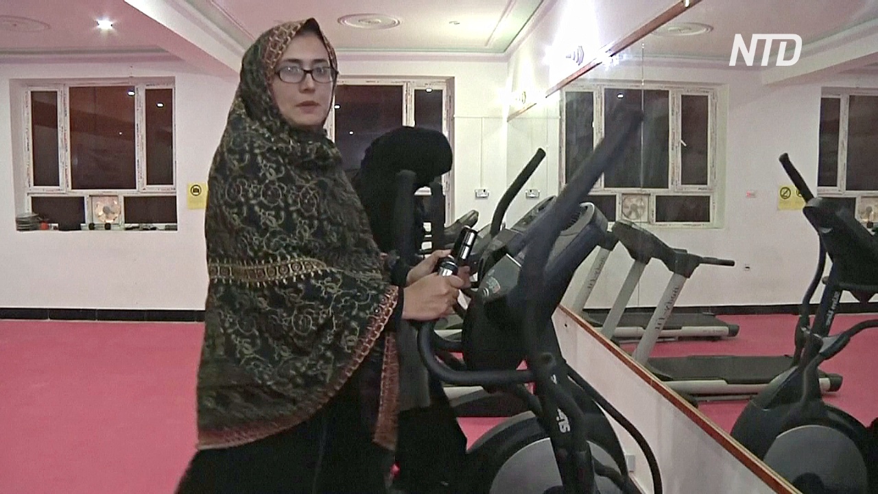 В консервативном Кандагаре работает первый фитнес-клуб для женщин