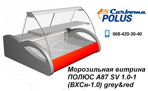CARBOMA и ПОЛЮС – лучшие образцы холодильного оборудования в Украине