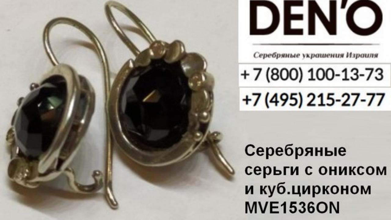 Купить серебро оптом от производителя дешево: изделия от магазина zlatto-jewelry.