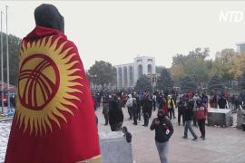 Протестующие захватили здание правительства Кыргызстана
