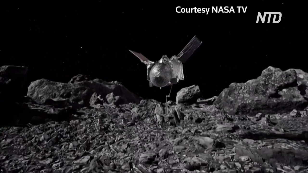 Историческая миссия: аппарат OSIRIS-REx взял образцы грунта с астероида Бенну