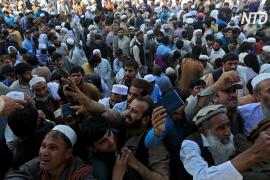 В Афганистане 15 человек погибли в давке у пакистанского консульства
