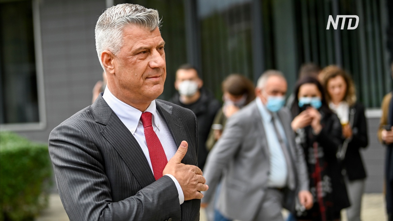 Президент Косова подал в отставку, после этого его взяли под стражу в Гааге