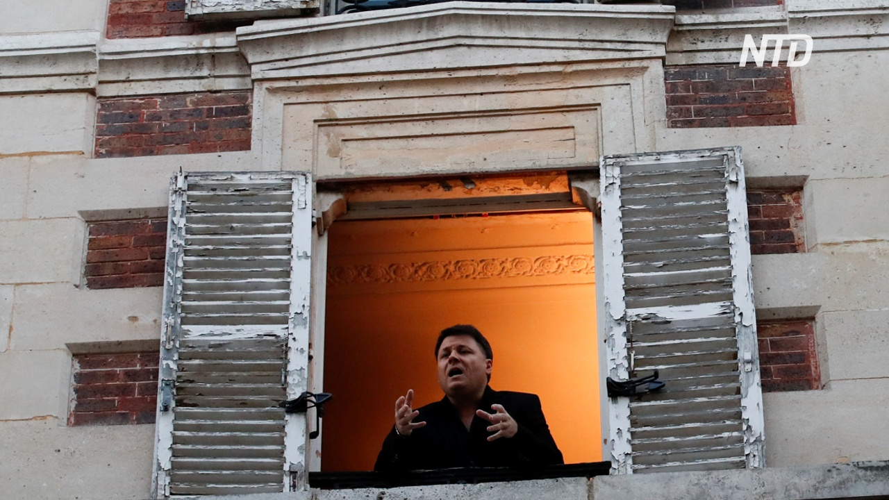 Оперный певец даёт концерты из окна своей квартиры в Париже