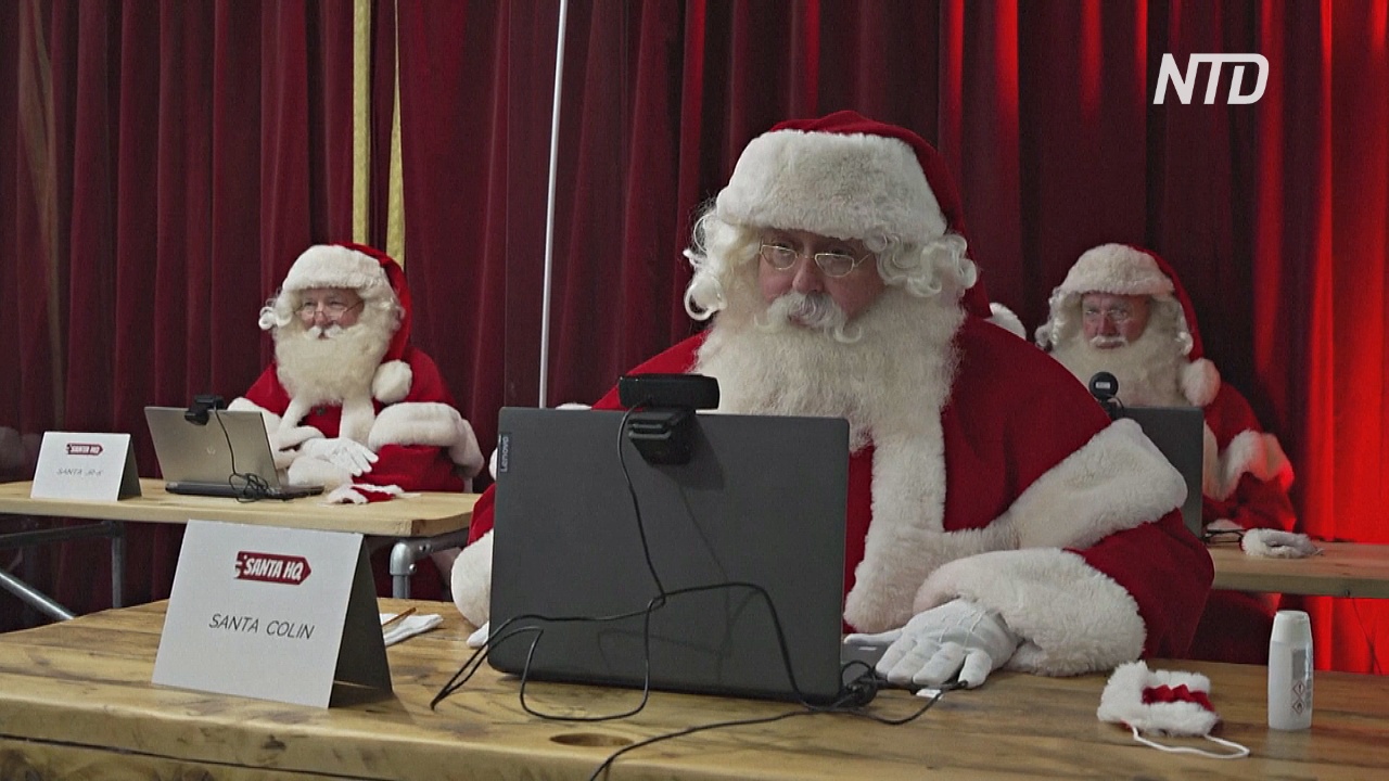 Санта-Клаус переходит в онлайн-режим