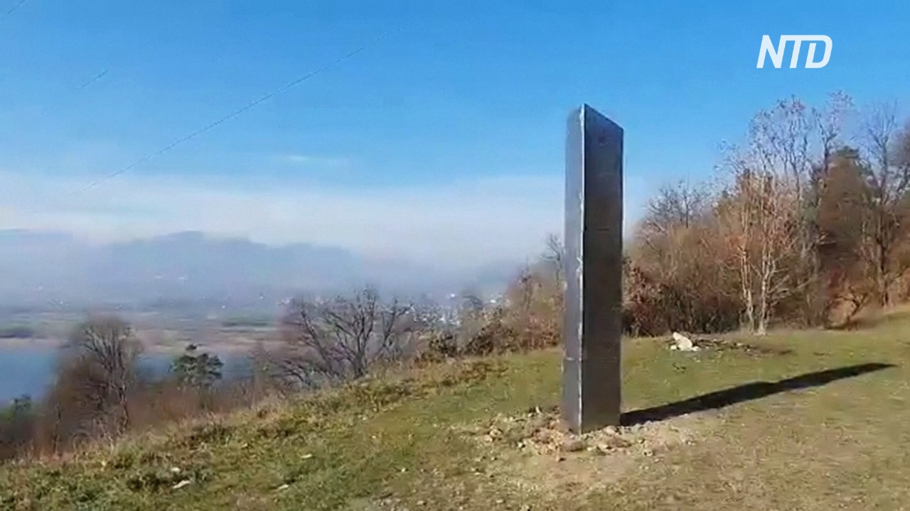 В Румынии, как и в штате Юта, исчез загадочный металлический монумент