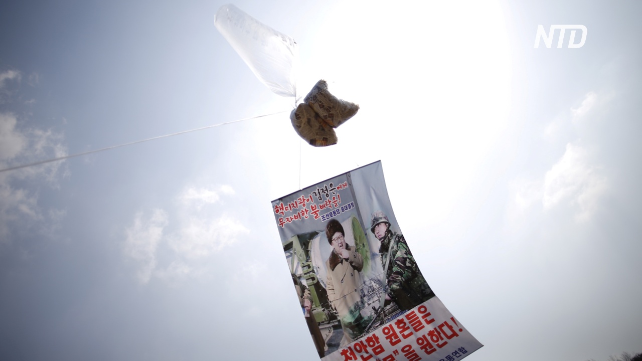 Южнокорейцам запретили отправлять пропагандистские листовки в КНДР