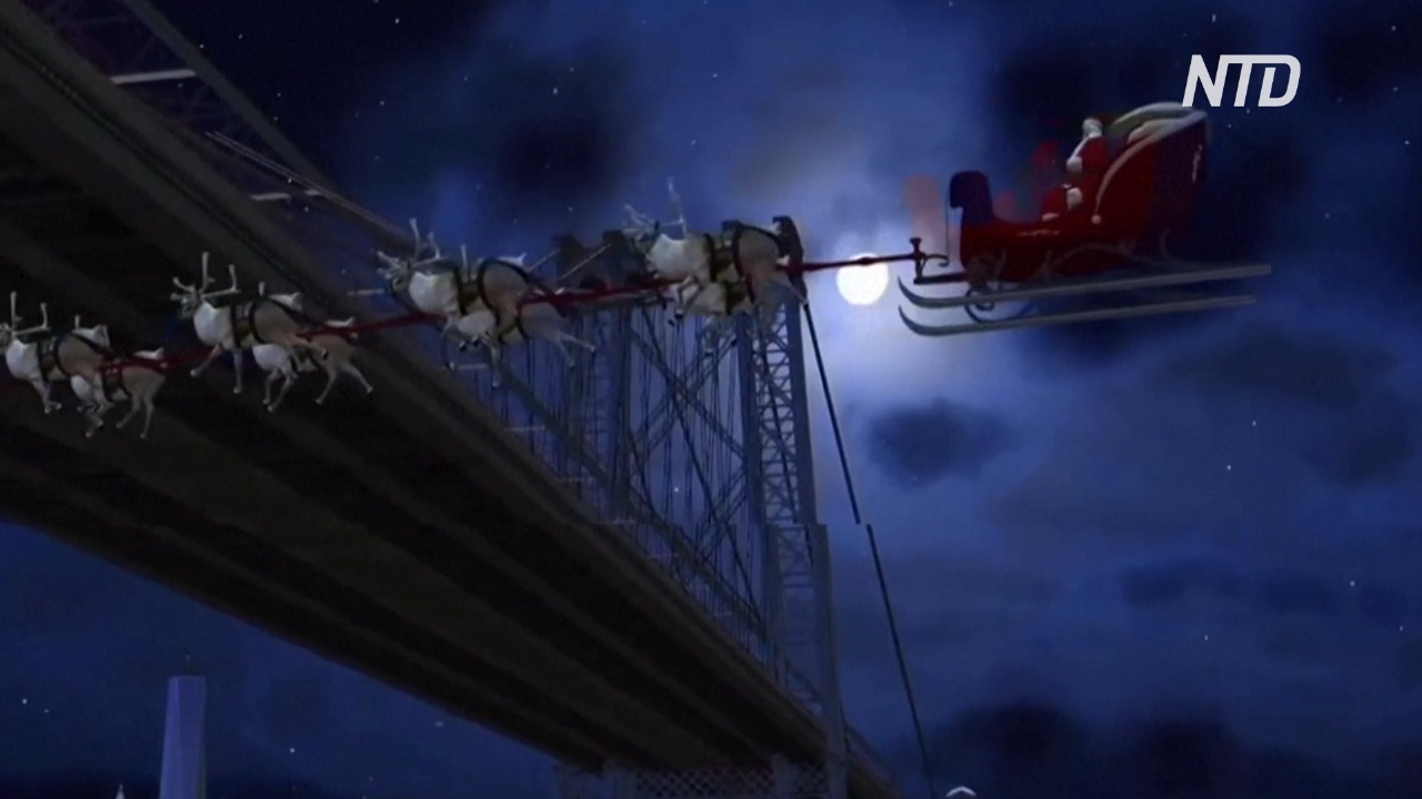 NORAD сообщает о передвижениях Санта-Клауса на оленьей упряжке