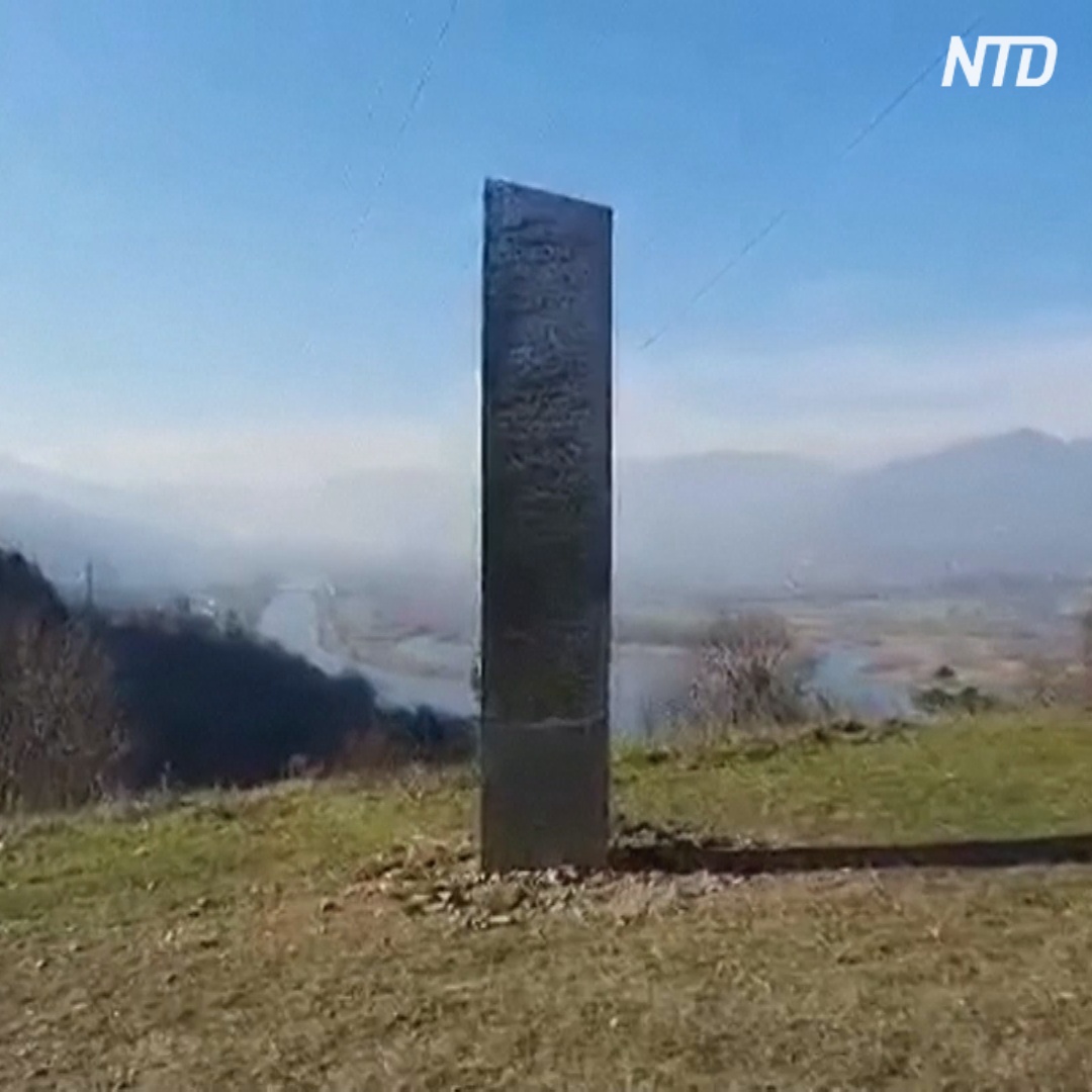 Загадочный монумент снова исчез, теперь – в Румынии