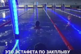 Эстонцы побили мировой рекорд по эстафетному заплыву в ледяной воде