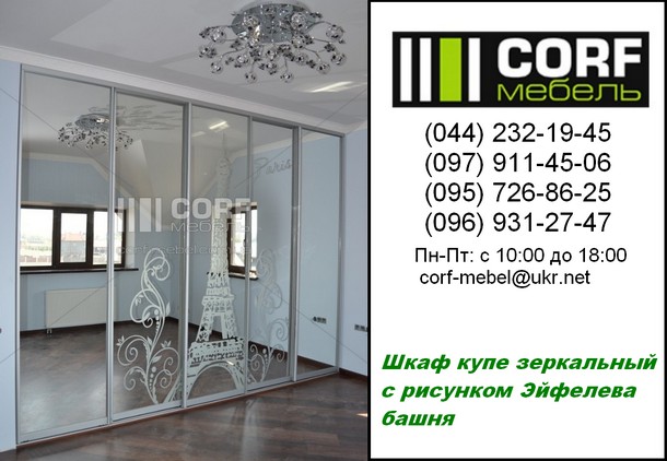 CORF-Mebel – производитель качественных изделий в Украине