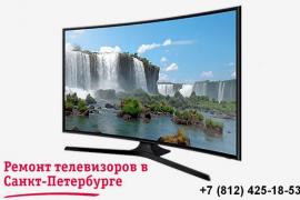 Востребованные услуги сервисного центра «Сделано!» в СПб