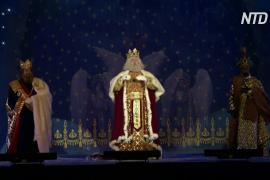 В Мадриде торжественно, но почти без зрителей встретили трёх королей